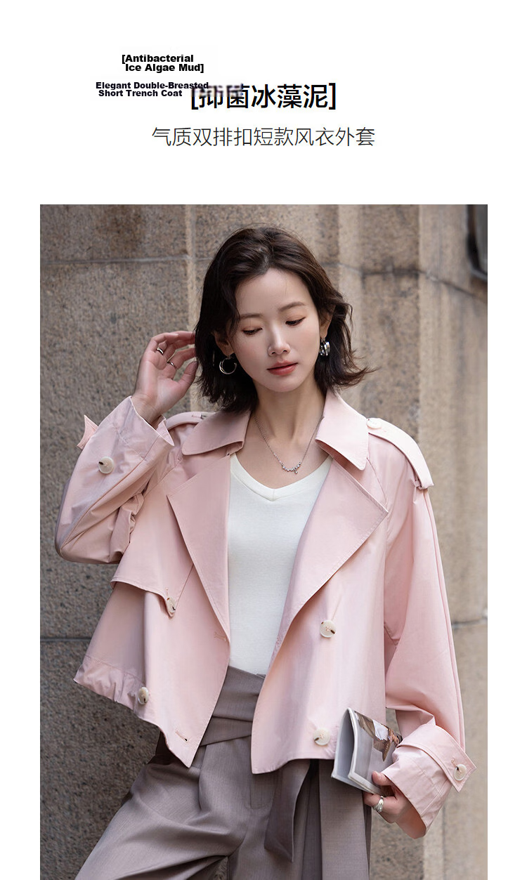 Demana Antibacterial Ice Algae Mud Spring Fashion Notched Lapel Double-Breasted Loose Short Petite Women's Trench Coat Jacket 5