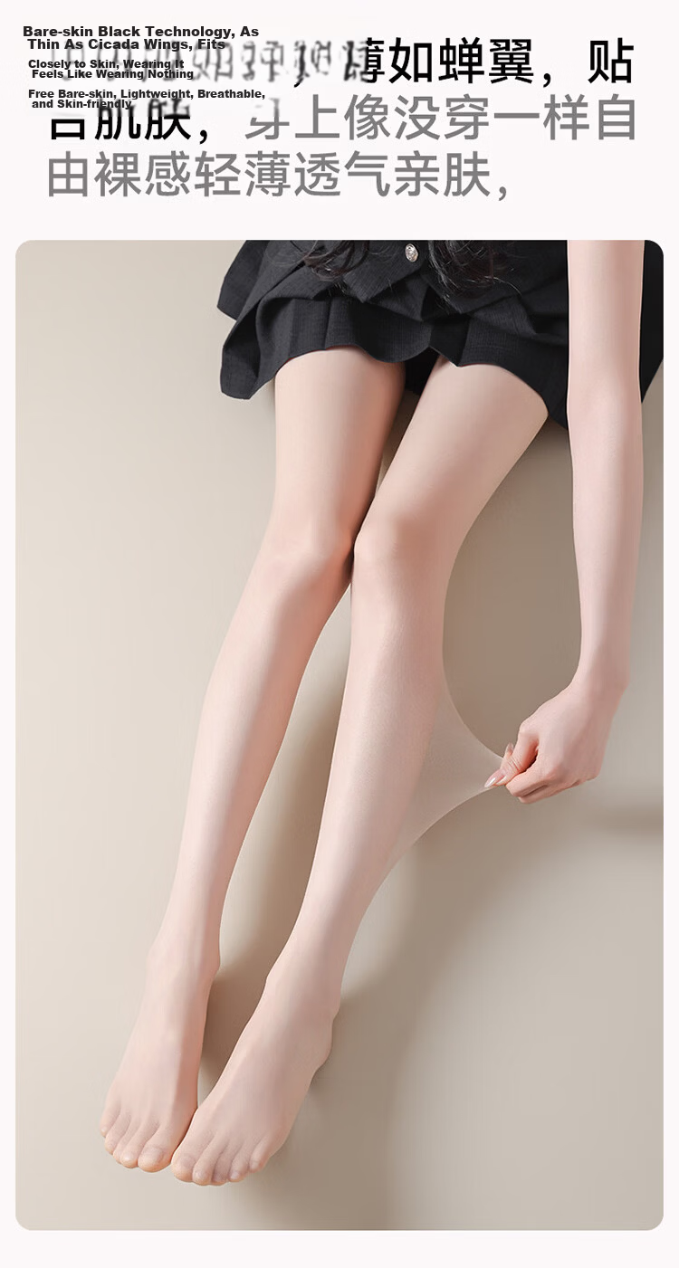 Urban Beauty Women's Pure Desire Silky 0D Black Stockings High Transparency Anti-Snag Ultra-Thin Pantyhose for Spring and Summer Sensual Black Tights 4