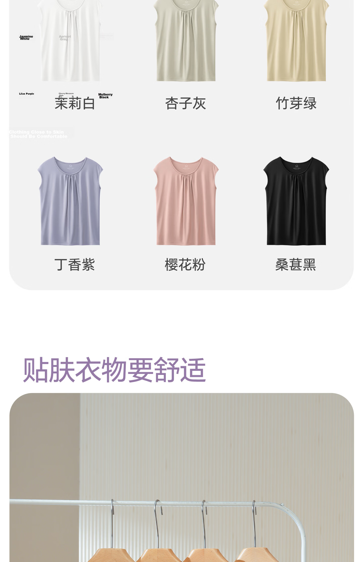 Jianyun Women's Ice Silk Sleeveless Top Basic Vest Summer Thin Modal Loose Fit Breathable T-Shirt for Home and Outdoor Wear 17