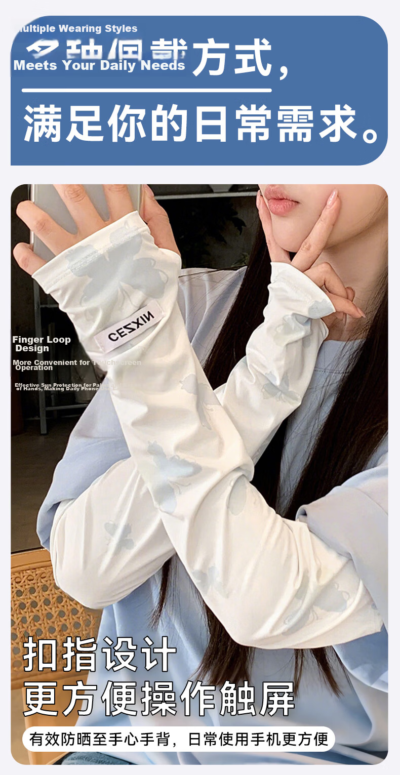 FitonTon Women's Summer Sun Protection Arm Sleeves UV Protection Cooling Breathable Ice Sleeves for Driving and Cycling, 2 Pairs 6