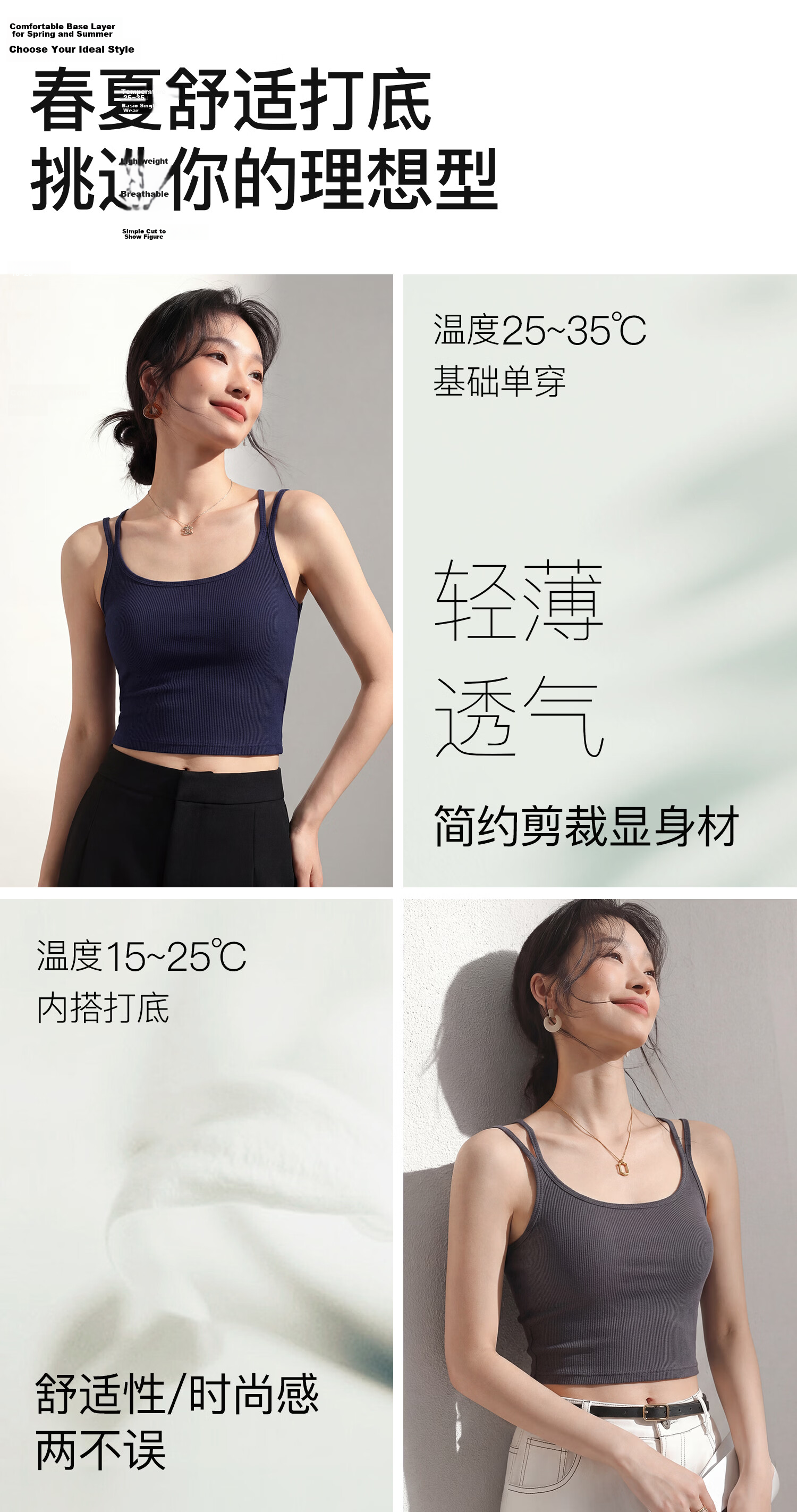 Miiow Women's Camisole with Chest Pad 2026 New Style Summer White Integrated Backless Base Layer Top Outerwear 3