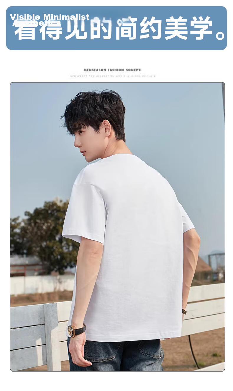 Borui Heavyweight Pure Cotton White Short Sleeve T-Shirt Men 2026 New Solid Color Basic Round Neck Tee 15