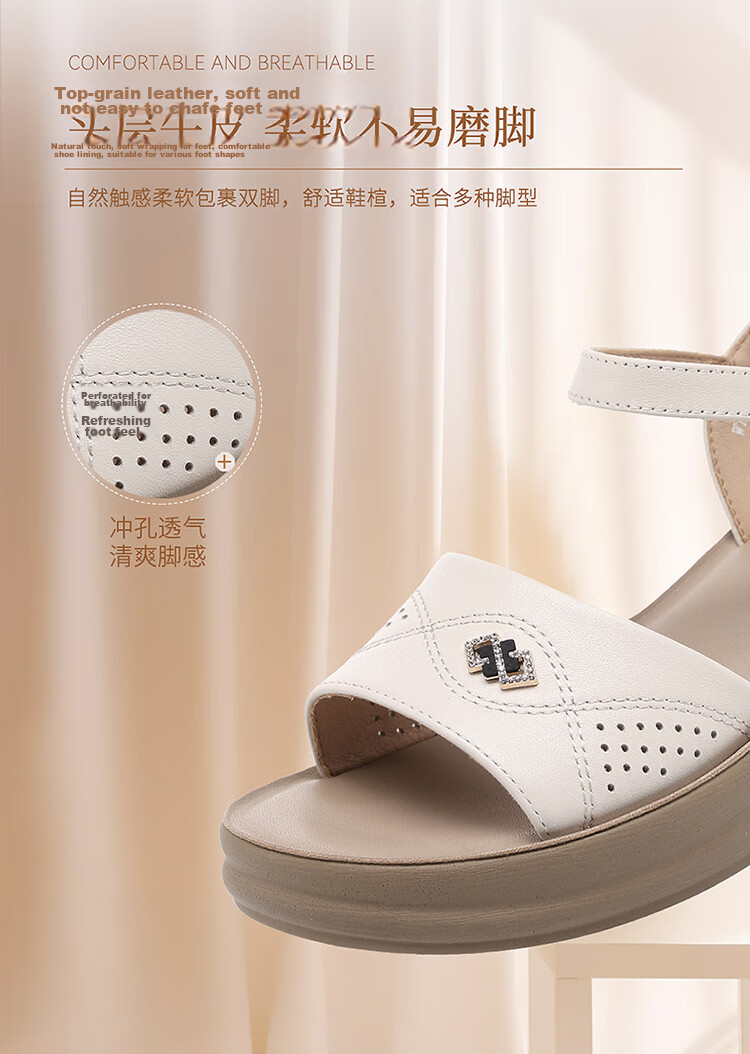 Red Dragonfly Women's Summer Sandals Thick Soft Sole Non-slip Middle-aged and Elderly One-strap Shoes WTK265432 Off-white Size 38 4
