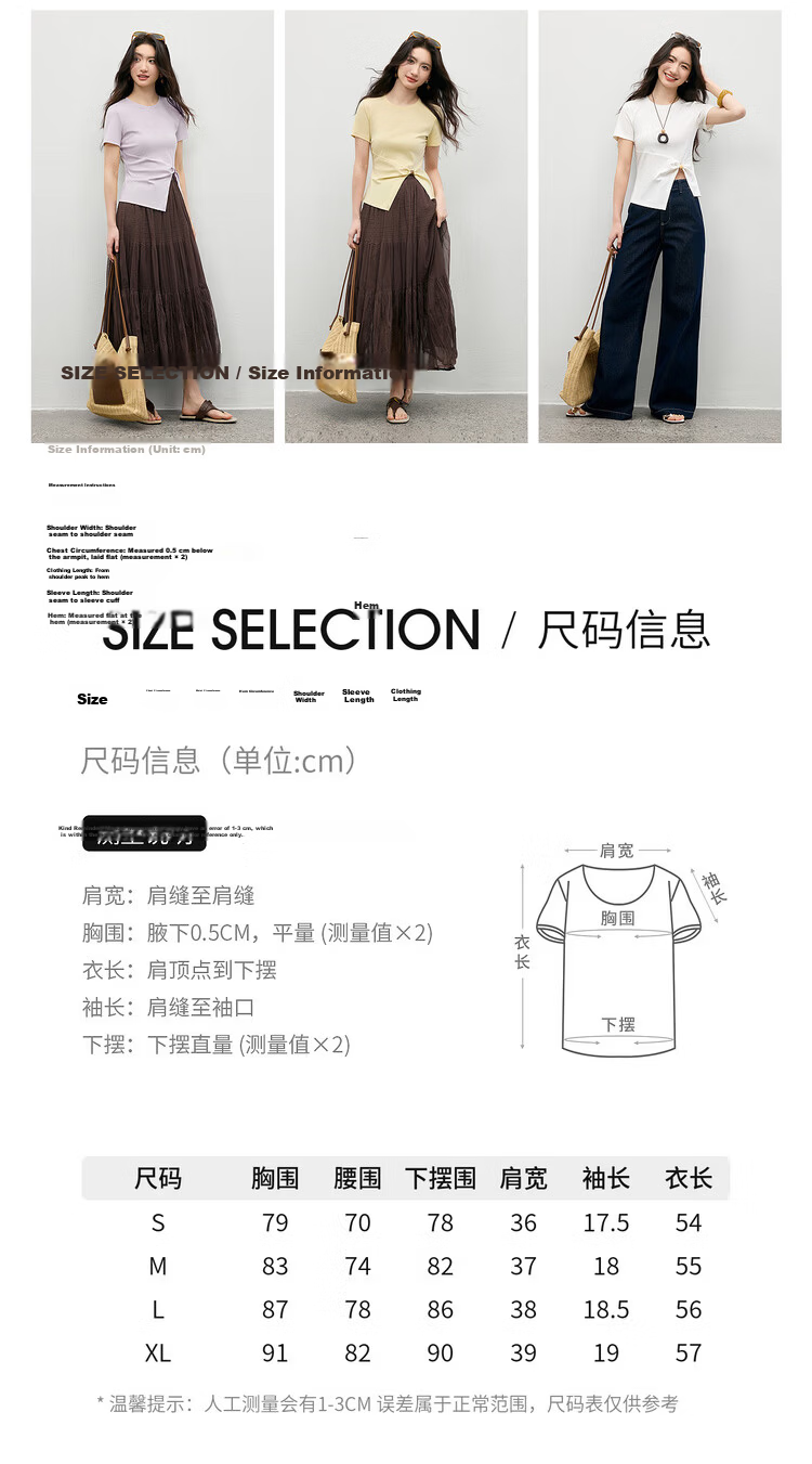 Shangdu Bila Lenzing Cotton T-Shirt Women Spring Summer Korean Style Round Neck Split Hem Beaded Twist Slim Fit Layering Top 5
