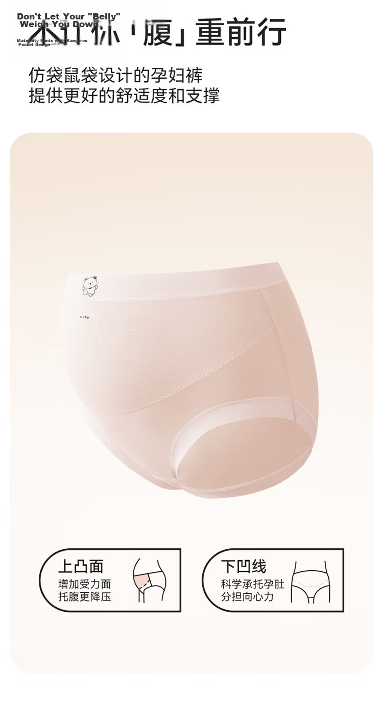 Bingxue Cotton Maternity Underwear Women Pure Cotton Antibacterial Crotch High Waist Pregnancy Support Briefs for Mid to Late Pregnancy and Postpartum 5