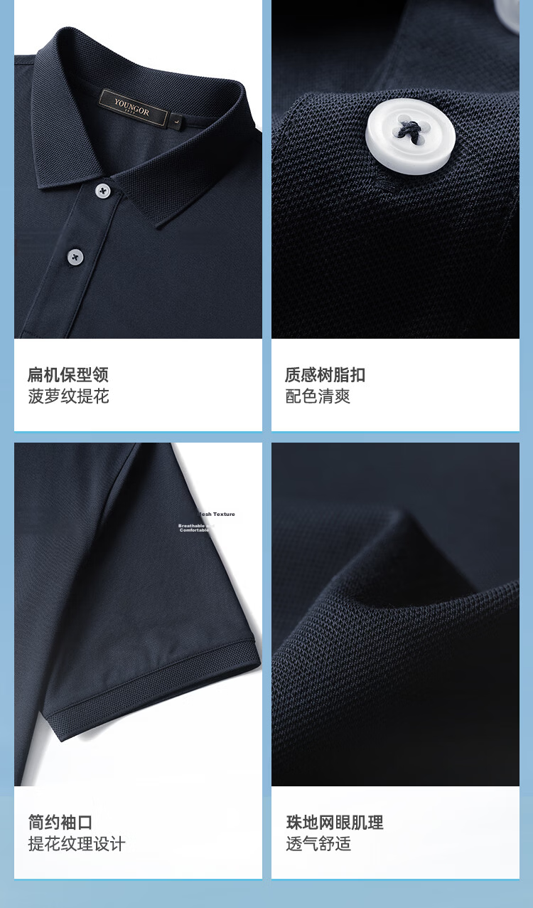 Youngor Cool Feeling Spring Summer New Men's Short Sleeve Casual Solid Color Polo Shirt Gray VSJD533105DCA M 11