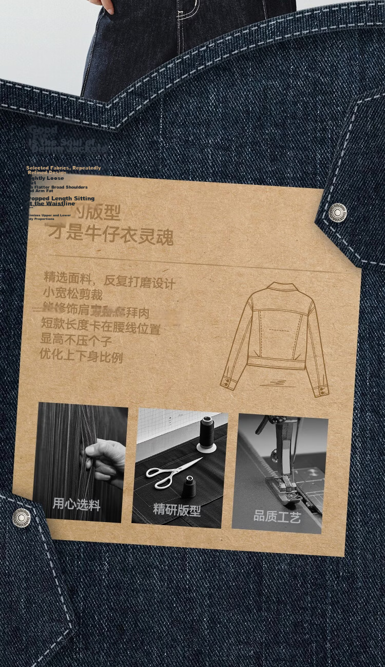 Semir Women's Denim Jacket Short Retro Fashion Boxy Jacket 2026 Spring Commuter 109126108005 6
