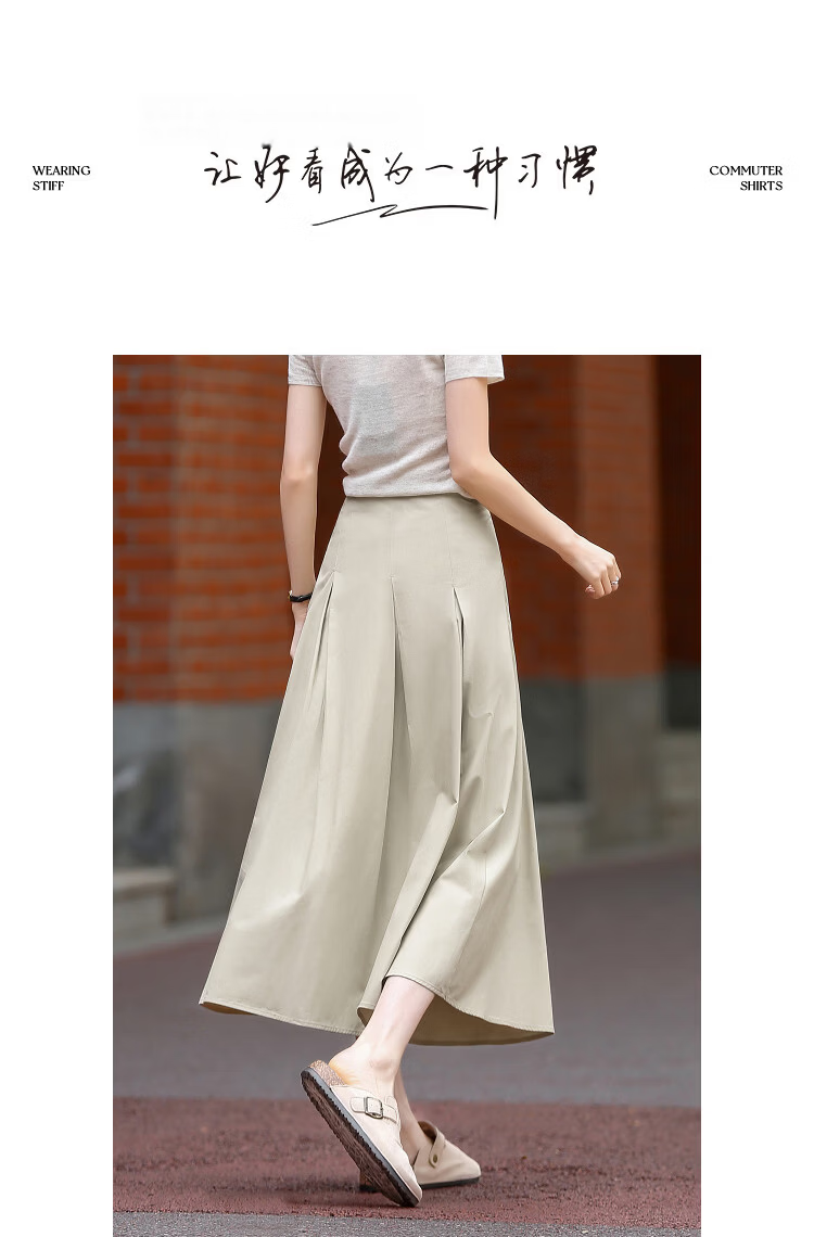 Demana [Eight-Piece 3D Soft Cut] Spring Soft Brushed Cotton High-Waist A-Line Slimming Skirt for Women Premium Quality 10