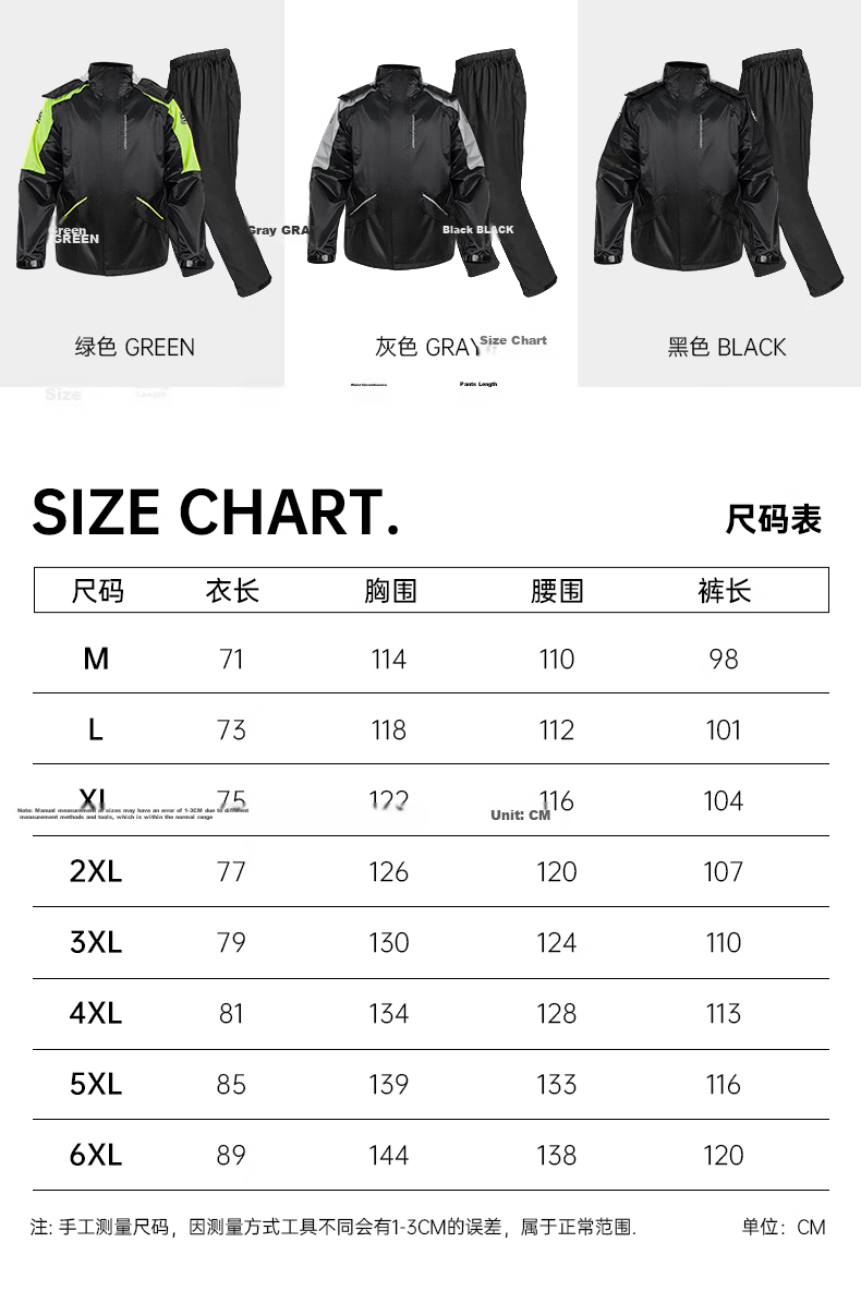 STAR FIELD KNIGHT Motorcycle Riding Raincoat and Rain Pants Full-Body Heavy Rain Split Suit Electric Vehicle Commuting Delivery Green XL Size 3