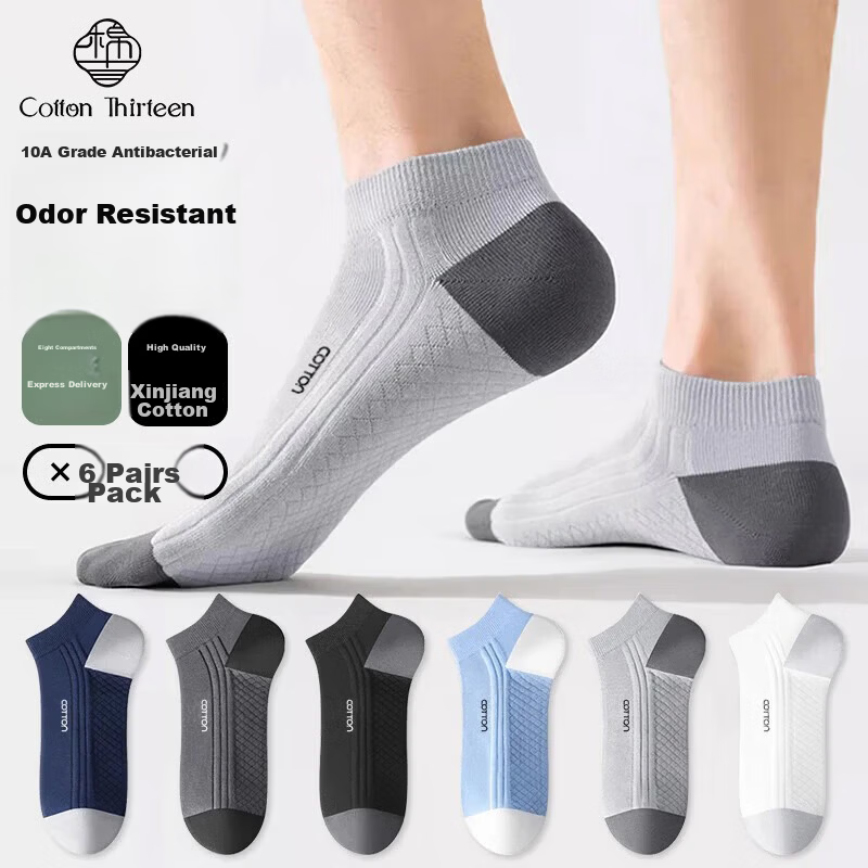 Cotton Thirteen Men's Summer Thin Short Socks 10A Antibacterial Deodorant Breathable Xinjiang Cotton Low-Cut Ankle Socks 6 Pairs