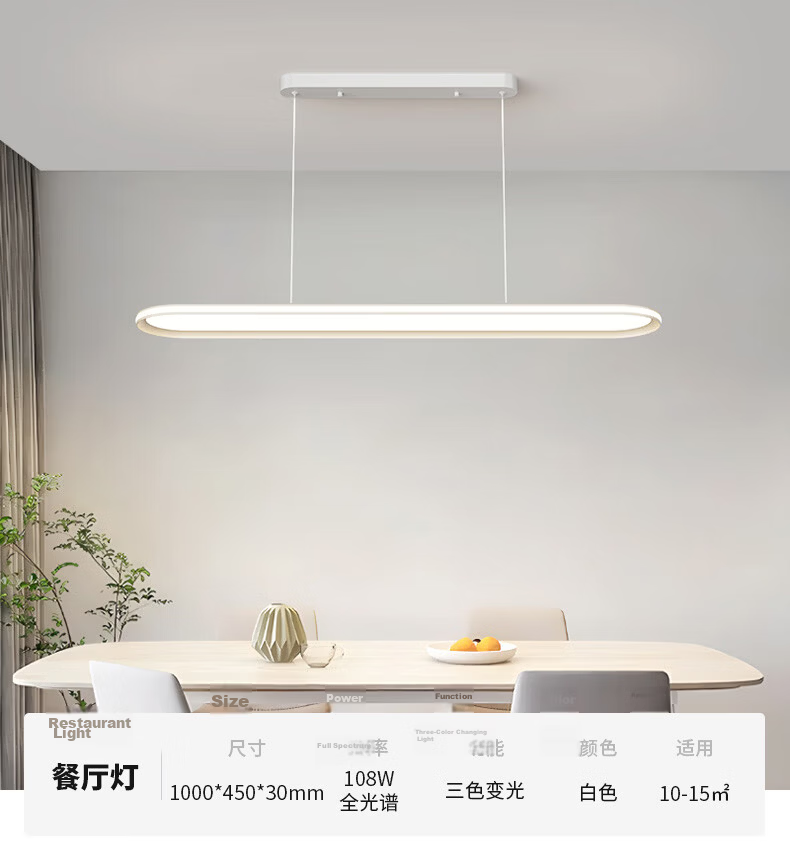 Great Wall LED Ultra-thin Eye-protection Ceiling Light Minimalist Seamless Full-spectrum Living Room Bedroom Dining Hall Zhongshan Lighting 29