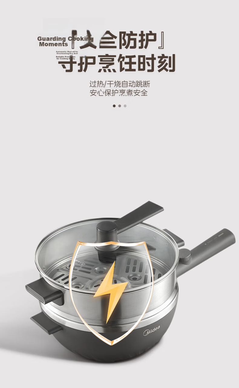 Midea Electric Frying Pan Electric Steamer Electric Cooker Electric Hot Pot Multi-Functional Household 4L 304 Honeycomb Crystal Multi-Purpose Electric Heating Pot MC-HGS2812 16