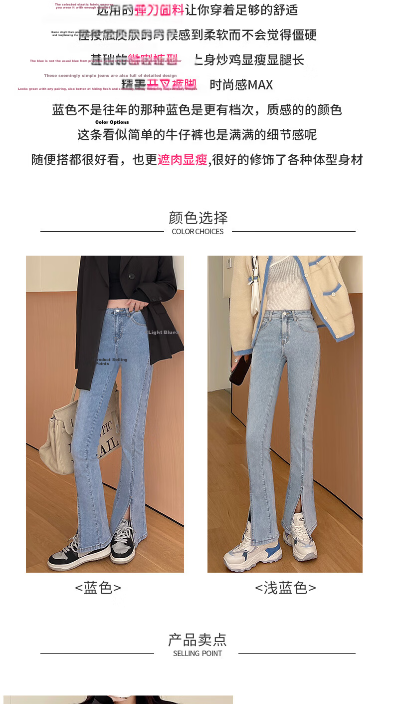 Langsha Women's Spring Split Denim Jeans High Waist Slim Flared Pants Trendy Petite 2
