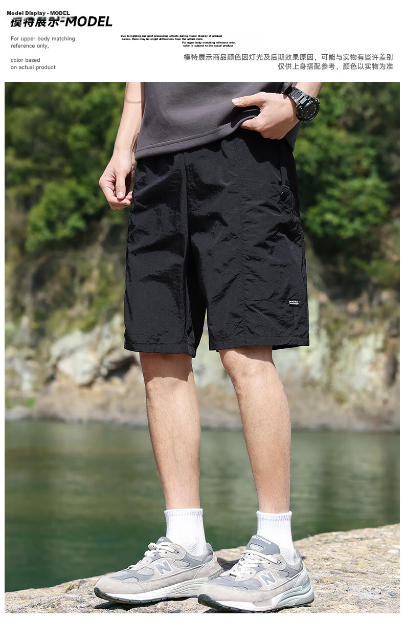 ROMON Men's Ice Silk Summer Quick-Dry Breathable Thin Five-Point Sports Beach Shorts 4