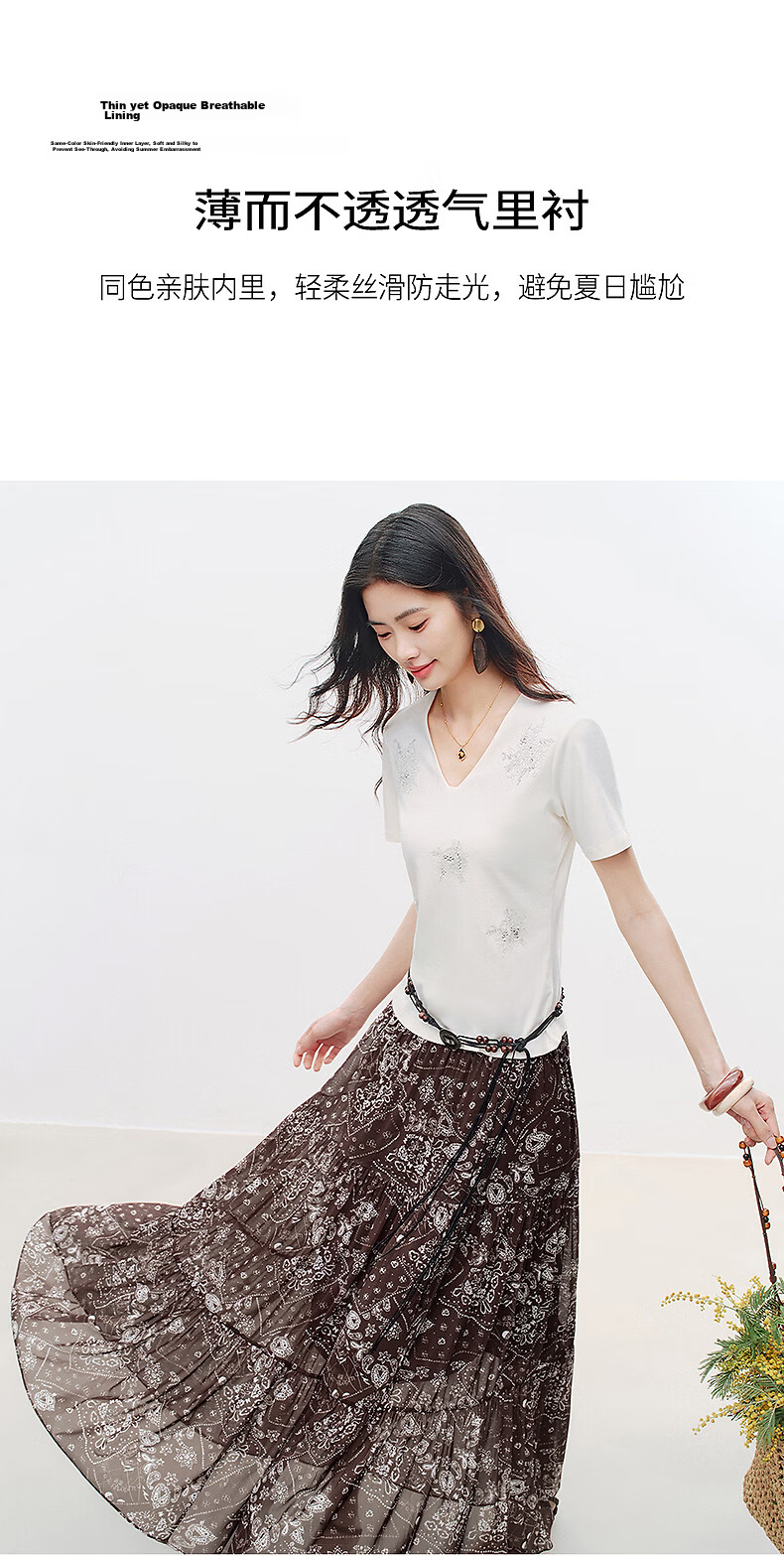 Yixiang Liying Coffee Color Floral Print Women's Skirt 2026 Summer Vacation Style Mesh A-line Skirt Vintage Coffee 155/58A/S 7