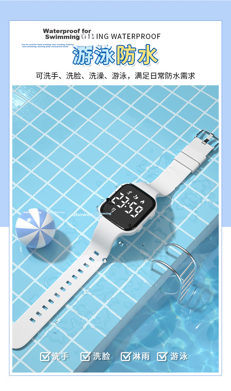 Koshi Student Sports Watch Waterproof Silent Vibration Alarm Clock Electronic Watch for Swimming Middle School Primary School Youth Children 6