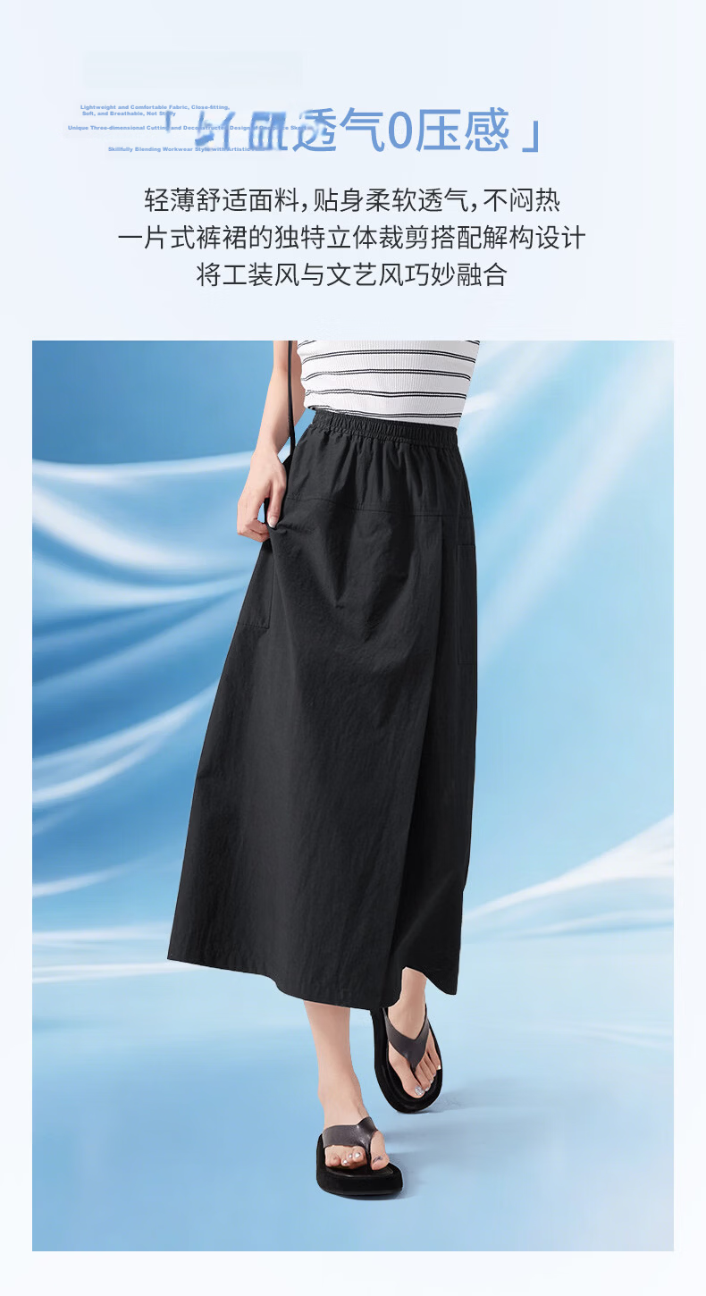 Langsha Yamamoto Women's Skirt Pants Summer 2026 New High Waist Slim A-Line Skirt Cargo Loose Casual Ice Silk Wide-Leg Pants 3