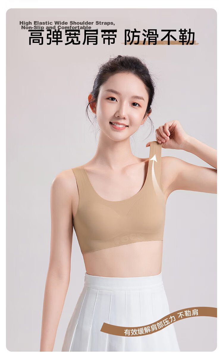 FitonTon Girls' Seamless Invisible Vest Bra Thin Sports Bra for Middle and High School Students Development Period Anti-Protrusion 15