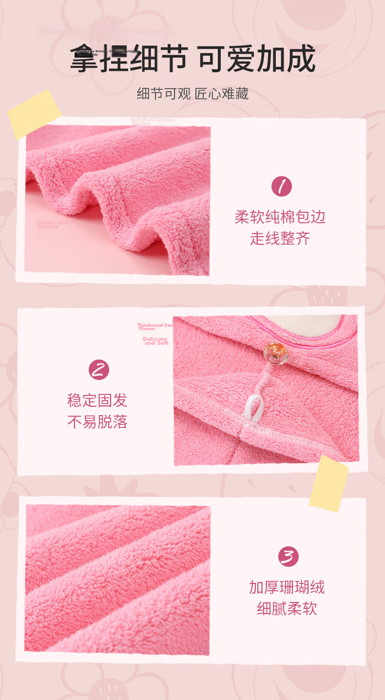 Disney Kids Girls Super Absorbent Quick-Dry Coral Fleece Thickened Large Comfortable Strawberry Bear Small Hair Drying Cap 9