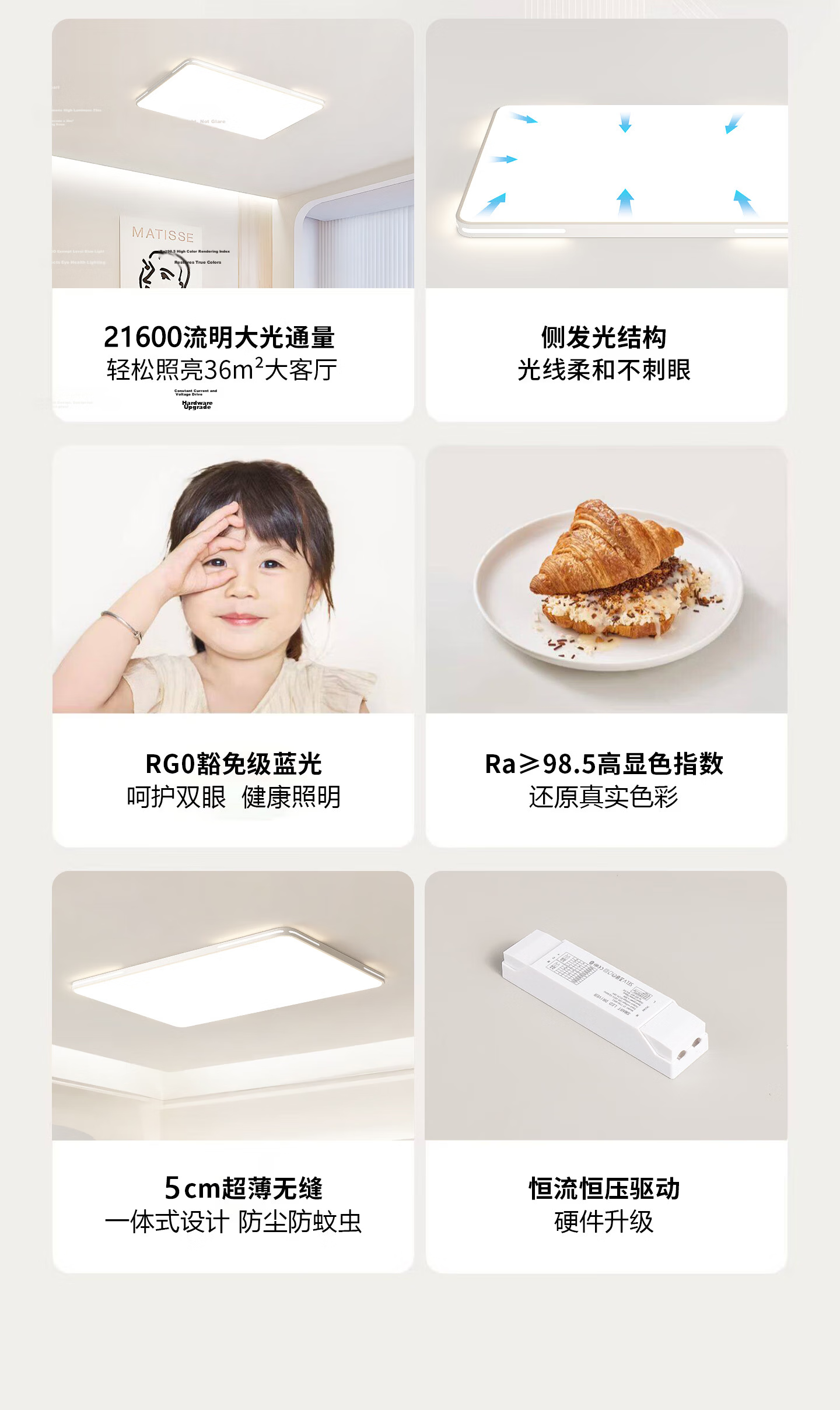 Jiaojiaozhe Eye Protection Bedroom Ceiling Light Simple LED Full Spectrum Auxiliary Light 66W Three-Color Dimming 3