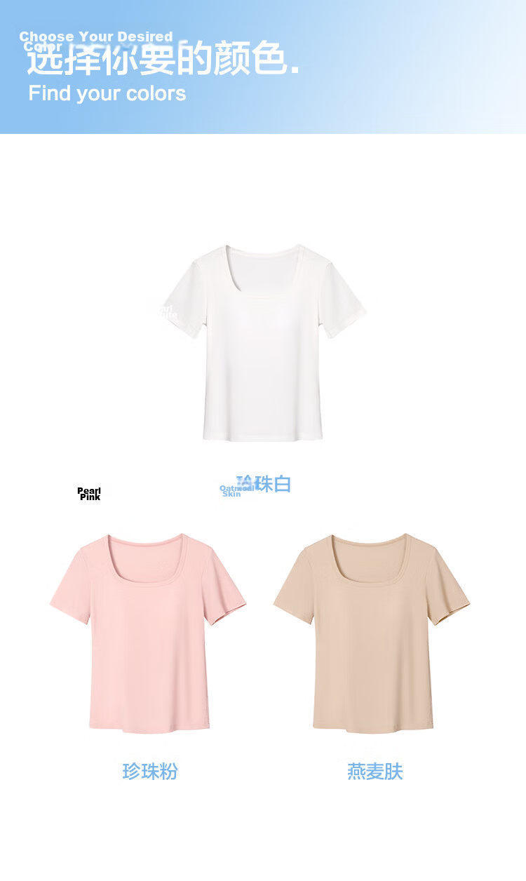 Hodo Women's T-Shirt 10A Antibacterial Smooth Modal Stretch with Chest Pad Textured Ribbed Versatile Outerwear Basic Short Sleeve Shirt 11