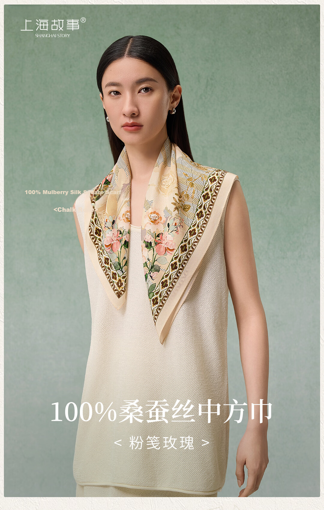 Shanghai Story 100% Mulberry Silk Double Crepe Square Scarf New Arrival Birthday Gift for Mom and Girlfriend Women's Shawl 1