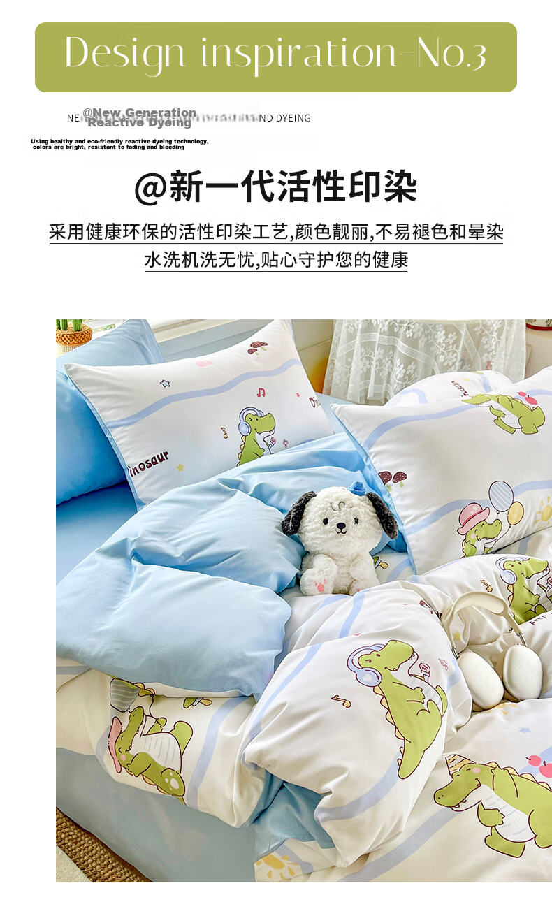 Grace 7A Antibacterial 100% Cotton Three-Piece Set Xinjiang Cotton Bedding 0.9/1.2m Bed Quilt Cover 150x200cm 15