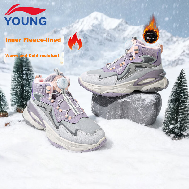 LI-NING Kids' Cotton Shoes Children's Winter Sports Shoes Boys and Girls Fleece-Lined Warm Reflective Mid-Top Casual Shoes