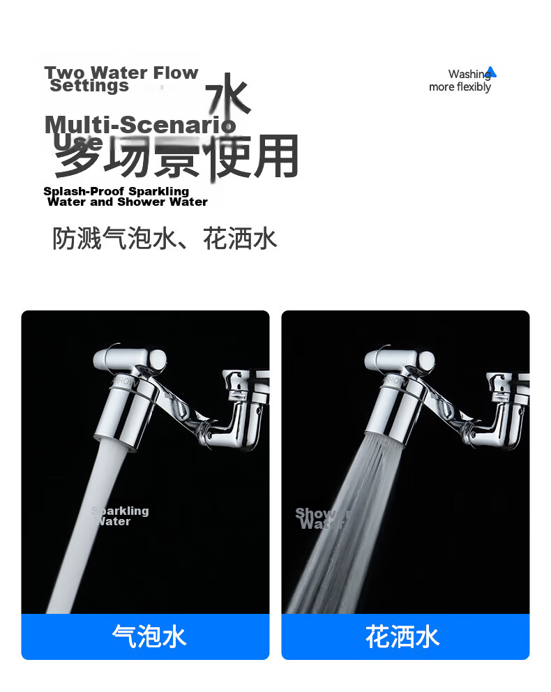ARROW HT Faucet Extender 1440° Rotatable Mechanical Arm Universal Faucet Splash-Proof Aerator 9