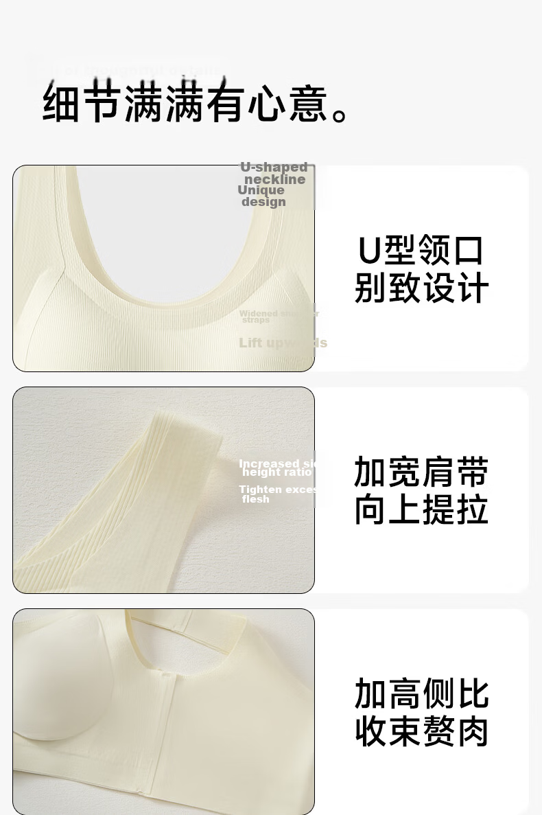 Herbal Original Color Women's Bra Seamless Nude Feel Integrated Push-Up Gathered Lift Side Support Anti-Sagging Sports Vest Style 14