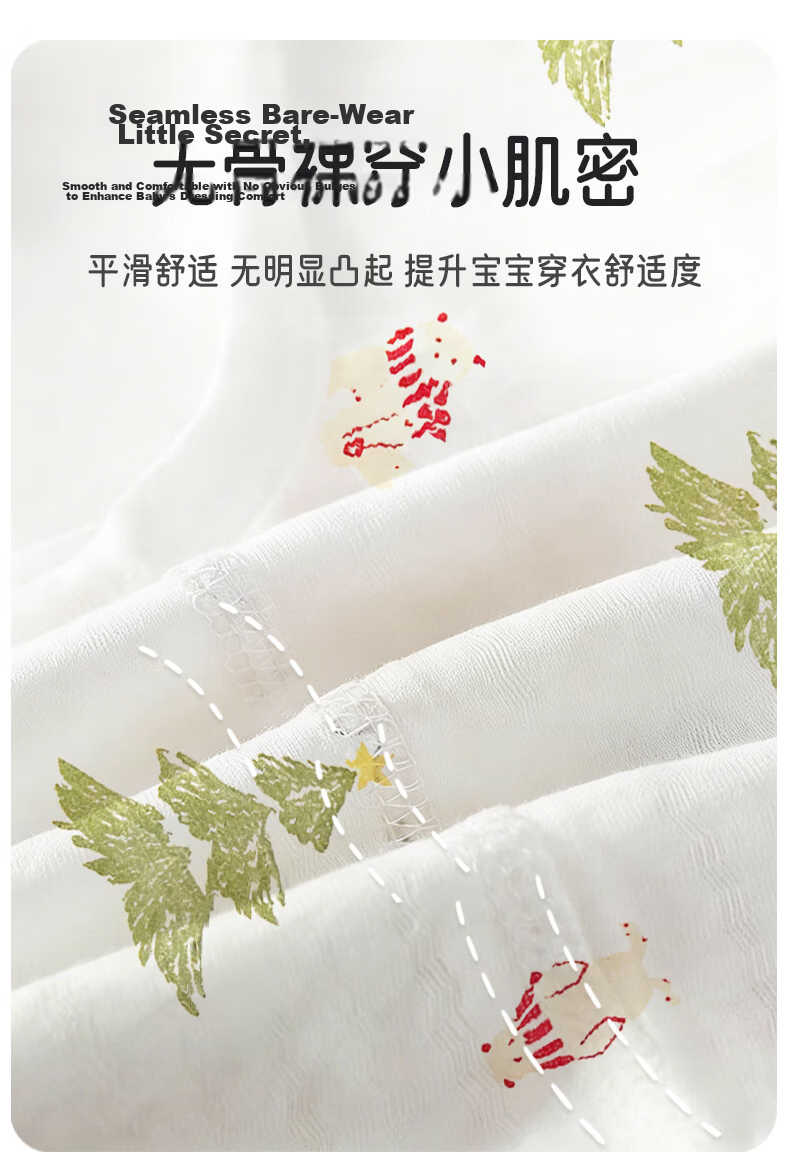 Aibao Baby Summer Thin Vest Sleeveless Newborn Undershirt Unisex Baby Belly Protection Top Size 52 T310 7