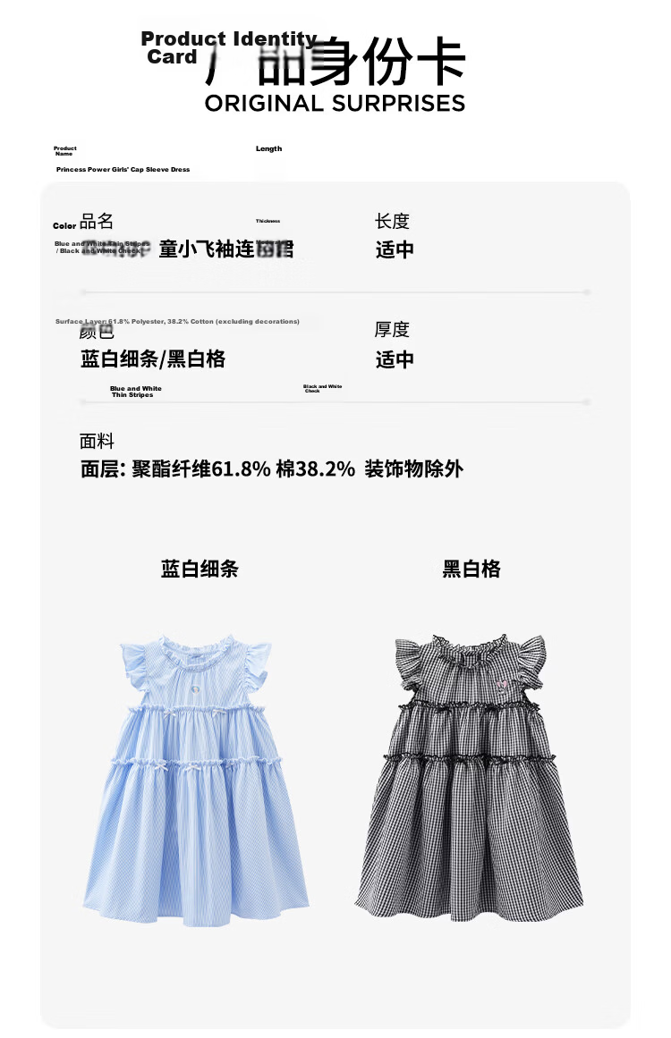 Disney Girls' Striped Summer Dress with Cap Sleeves, Blue and White Thin Stripes, Size 150 6