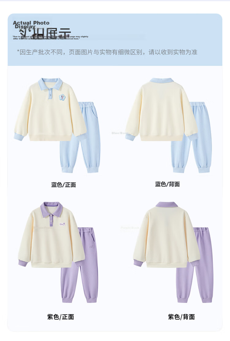 Disney Girls' Sports Set Spring Autumn 2026 New Stylish Sweatshirt and Pants Big Kids Girls' Clothing Spring Outfit 8