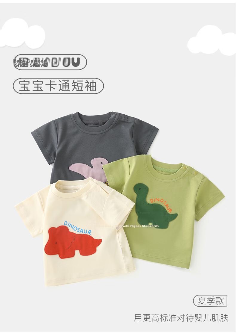 DUUDUU Kids Short Sleeve T-Shirt Summer Boys Top Baby Half Sleeve Tee Infant Round Neck T-Shirt Green; Size 110 2