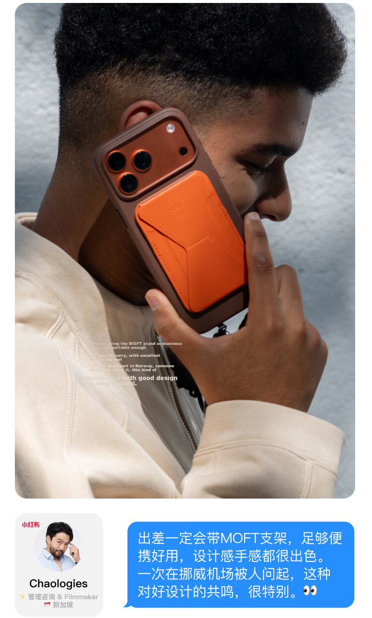 Moft Magnetic Phone Stand for iPhone 17/16/15 ProMax Card Holder Edge Version Apple 14 Desktop Wireless Charging Selfie MagSafe California Orange GEN4 5