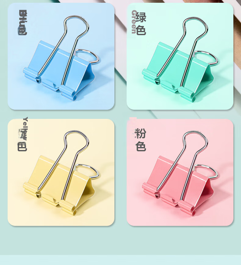 Deli Four-In Office Supplies Combination Set (19mm Small Binder Clips 10 Pieces + 29mm Paper Clips 100 Pieces + Pushpins 50 Pieces + Rubber Bands/box 8500 4