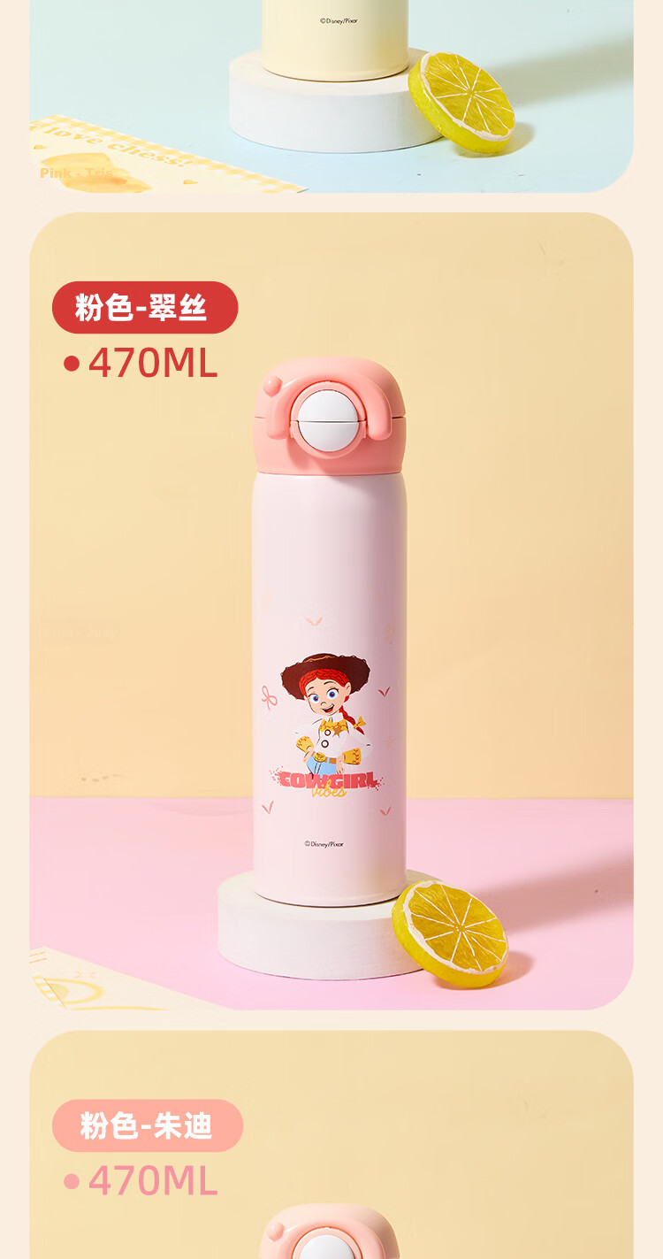 Disney Kids Insulated Straw Water Bottle for Boys Preschool Student School Toy Story Gift for Girls 11