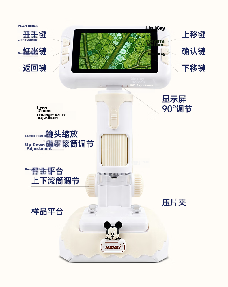 Disney Kids Smart Microscope for Ages 7-14, HD Large Screen, Handheld Photo Capture, Science Experiment Toy, Birthday Gift for Boys and Girls 17