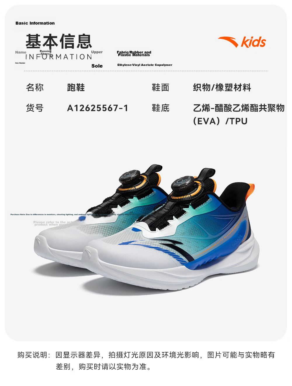 Anta Kids Boys Windrunner Running Shoes 2026 Large Kids Student Campus Sports Shoes A12545567H 28