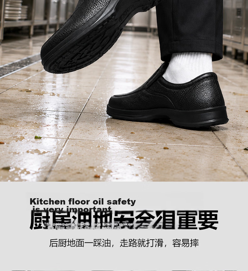 FOOTOPPO Chef Shoes Non-Slip Waterproof Oil-Resistant Low-Cut Breathable Kitchen Work Rain Shoes 2