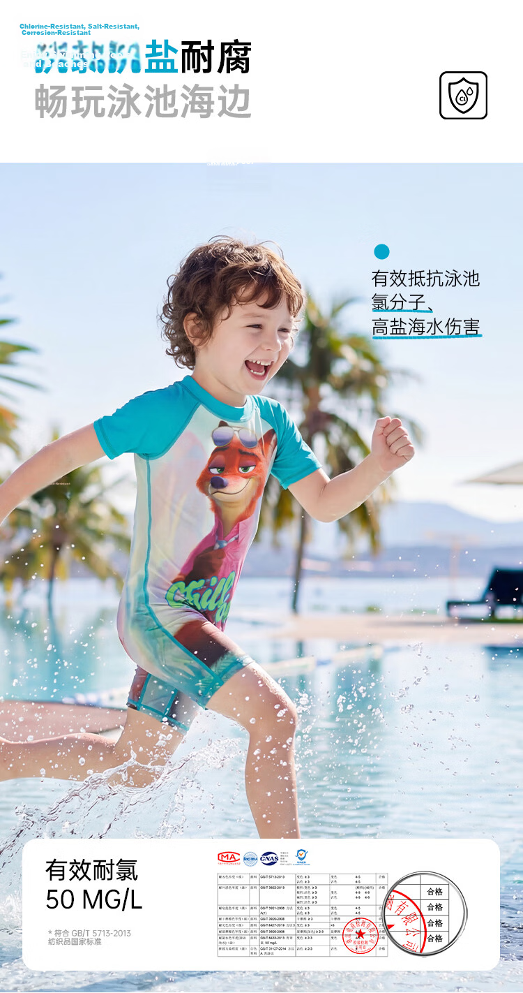 Disney Kids Boys One-Piece Swimwear Zootopia Nick Wilde Green D36276S2G Size 140 10