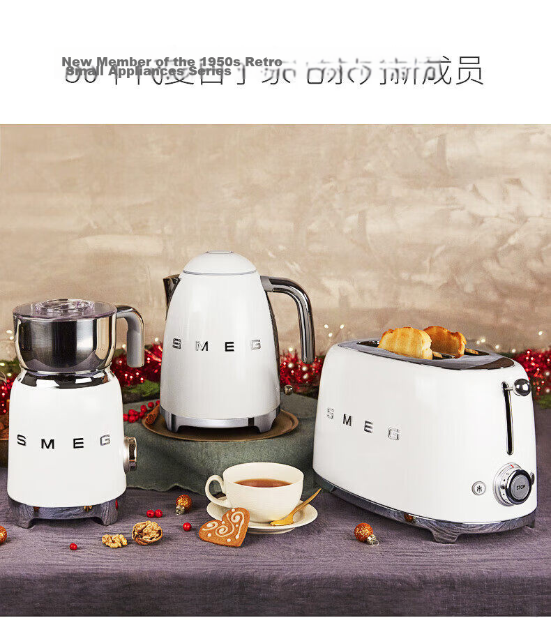 SMEG Fully Automatic Milk Frother Retro Hot and Cold Dual-Use Electric Large Capacity Coffee Milk Frother Hot Milk Hot Cocoa MFF11 Birthday Gift JD Self-operated 4