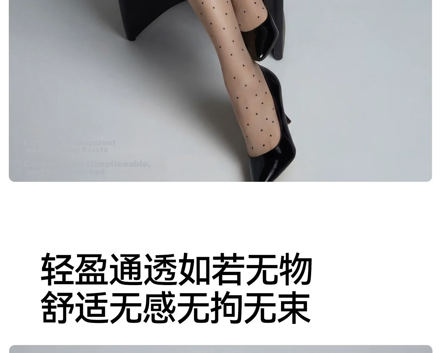 Bonas Polka Dot Black Sheer Anti-Snag Thin Spring Summer Premium Black Stockings Nude Effect Sexy Tights Pantyhose 16