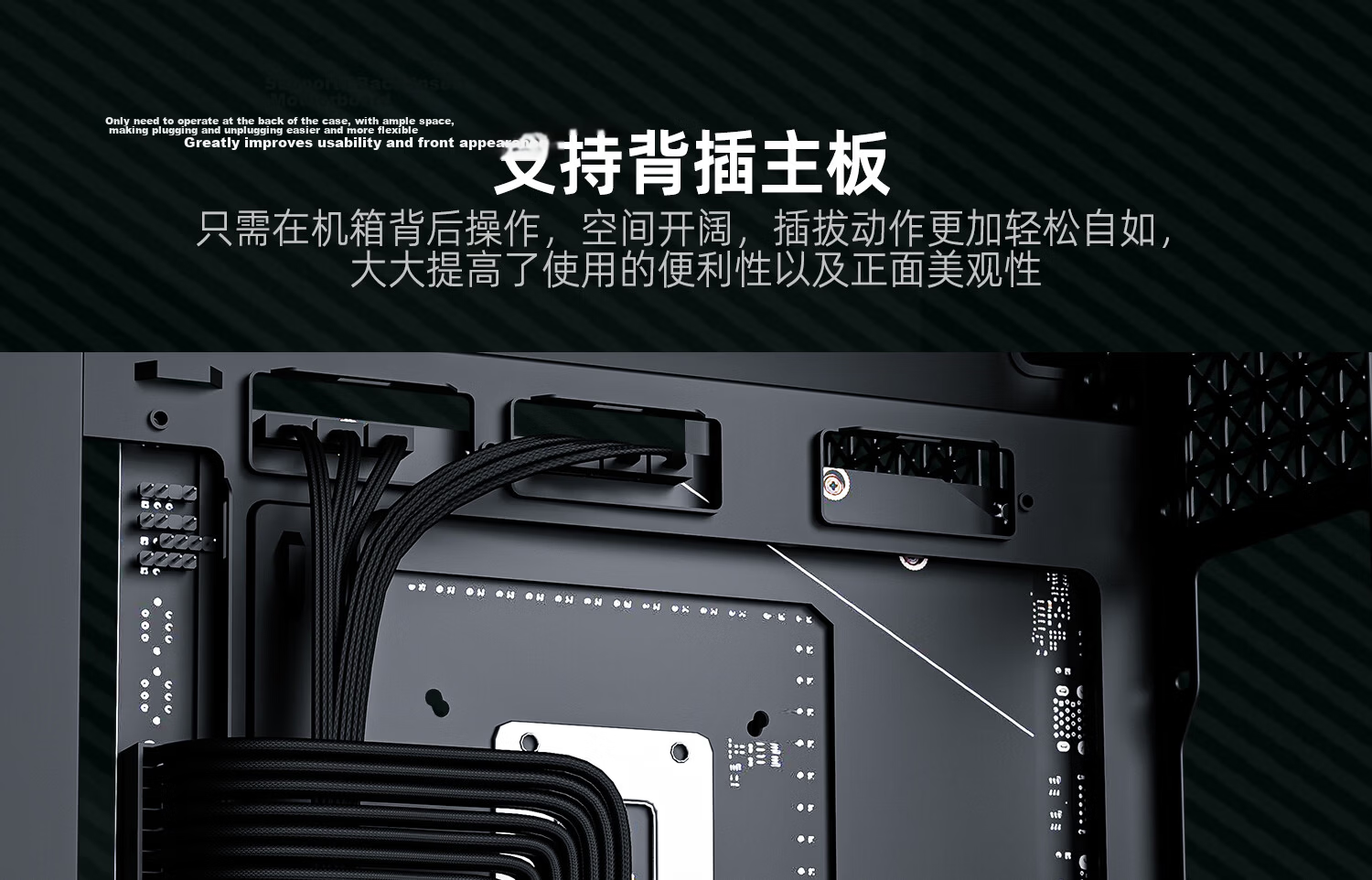 TCOMAS Titanium Tantalum Starship Black PC Seaview Case Curved Glass No Pillar 9.2-inch Display Supports 360mm Water Cooling ATX/MATX 15