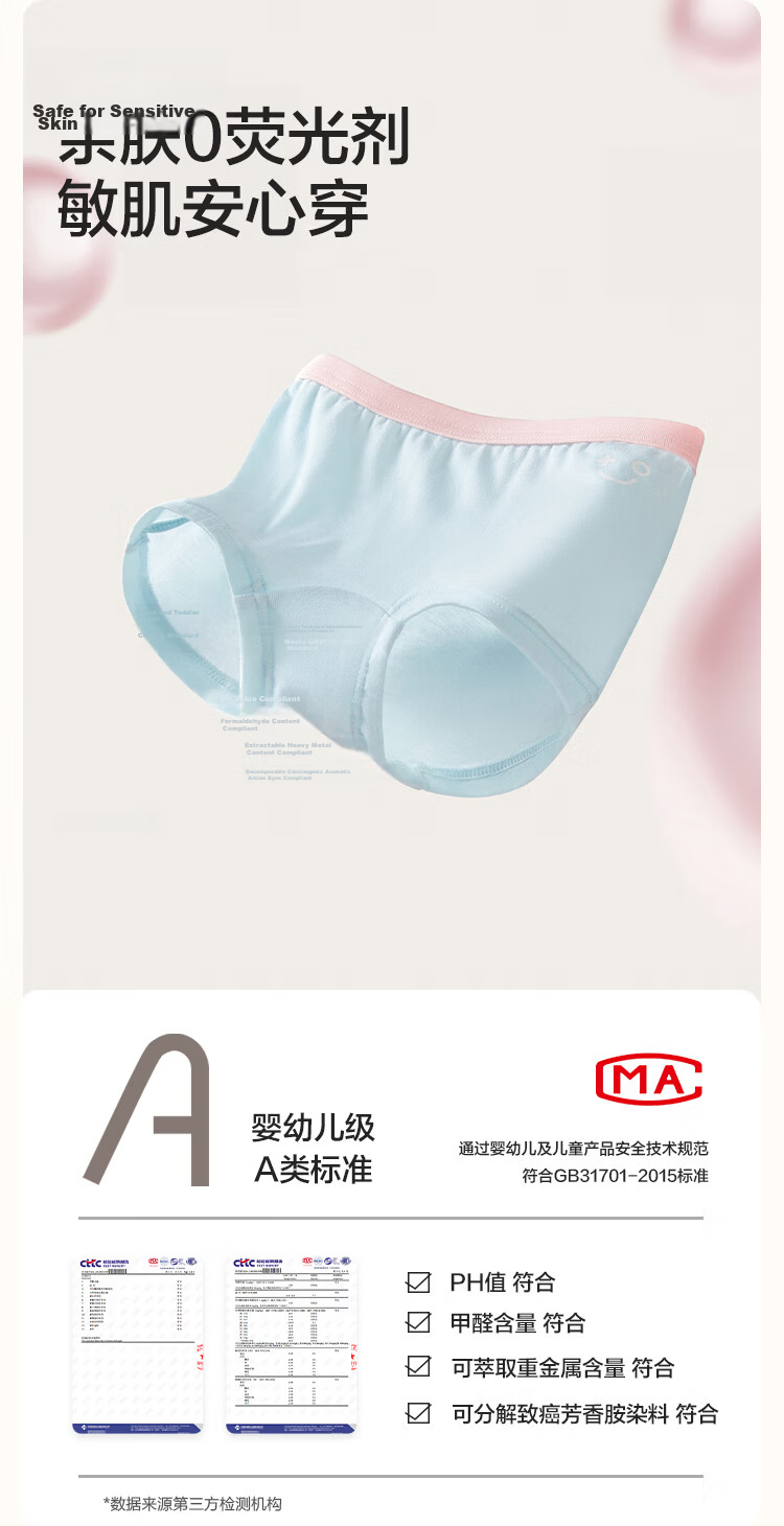 Balabala Girls' Cotton Briefs Children's Triangle Underwear Big Kids Baby Soft Comfortable Cute 3-Pack 5