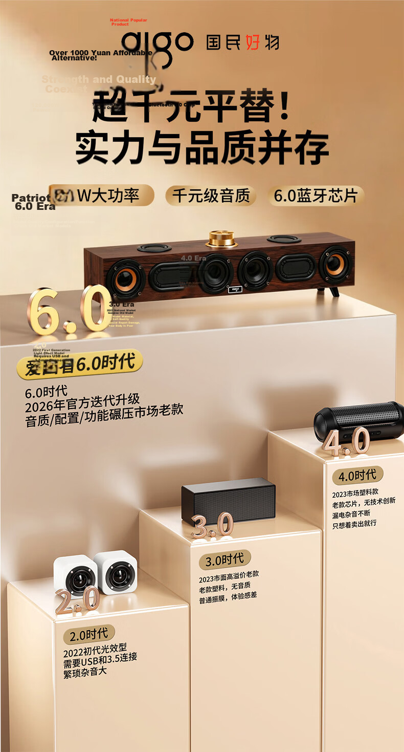 Aigo T529 Bluetooth Wooden Stereo Desktop Laptop Multimedia Speaker Long Bar Subwoofer 5