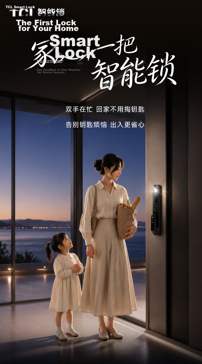 TCL Smart Door Lock with Facial Recognition, Large Screen Peephole, Dwell Capture, Door Ajar Alert, Fingerprint K5GPro 1