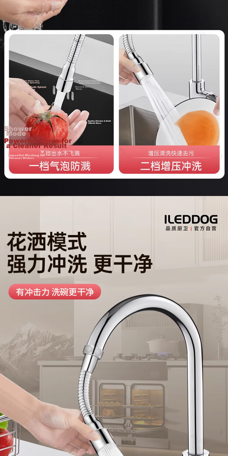 ILEDDOG [Seiko] Faucet Extender Splash-Proof All-Copper Kitchen Swivel Water Saver Aerator 9