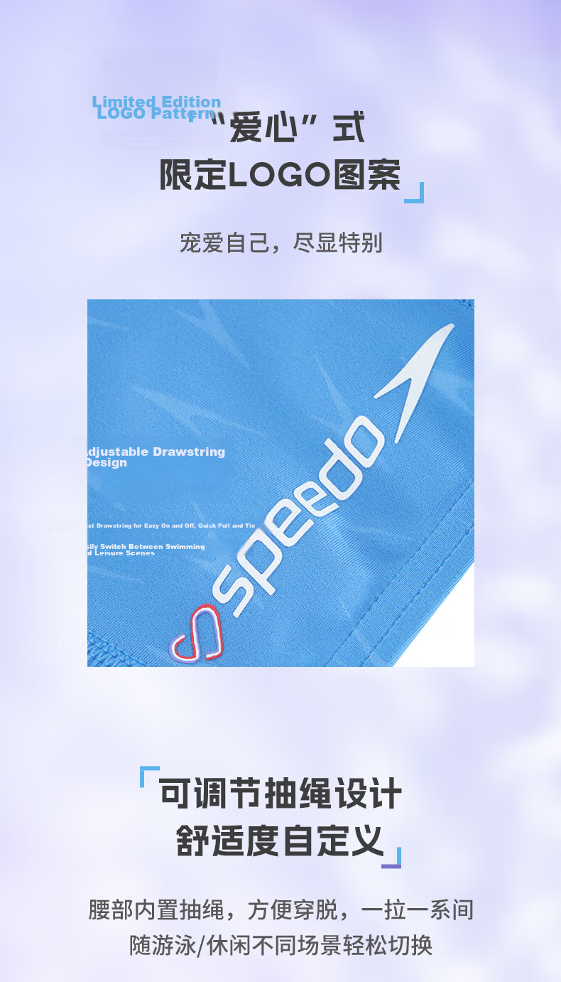 Speedo Freedom Skin Series Men's Textured Knee-Length Swim Shorts Comfortable Chlorine-Resistant 2026 New Model Size 36 8