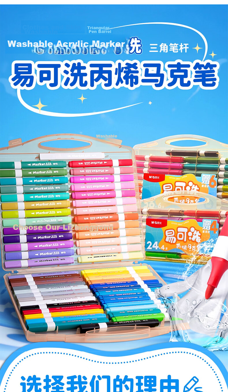 M&G Stationery 36 Colors + 6 Acrylic Markers Washable Waterproof Fluorescent Graffiti Pens Birthday Gift APMU5257 1
